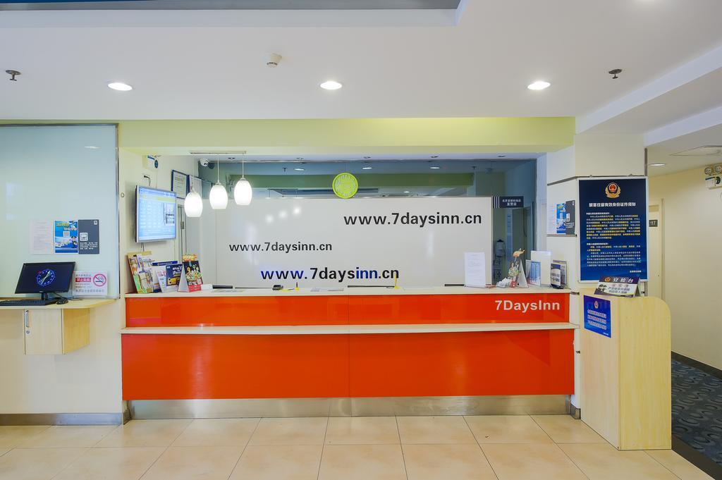 7Days Inn Beijing Railway Station Guangqu Gate Metro Station 外观 照片